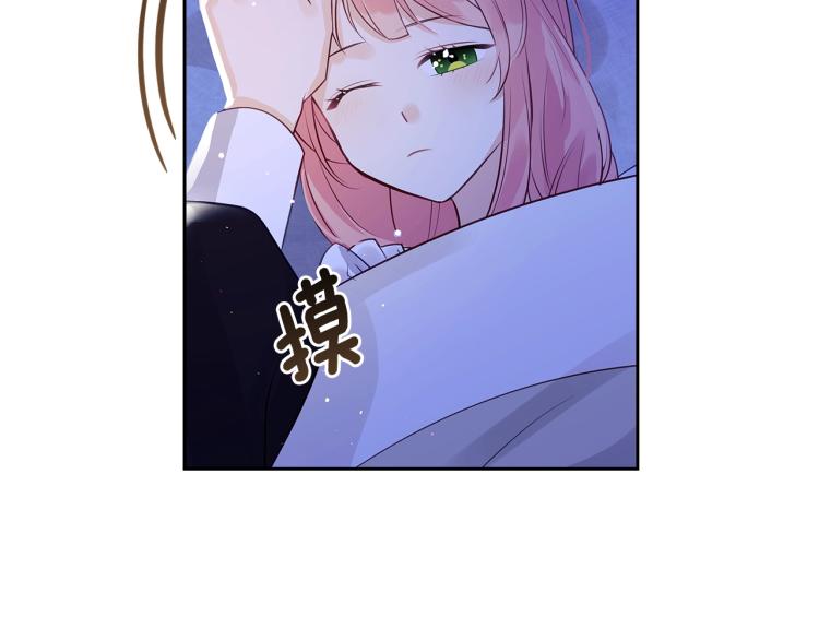 第3话 只是因爲穷…118