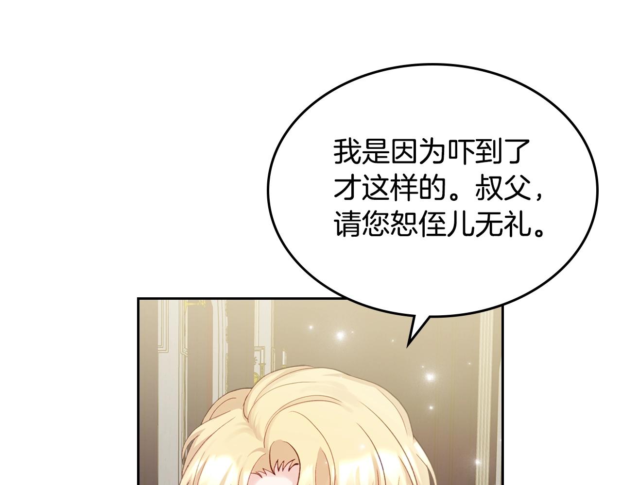 第24话 妹控完全化！26