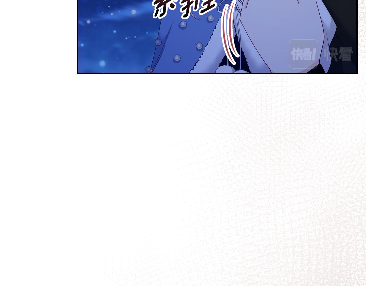 第52话 温柔表哥68
