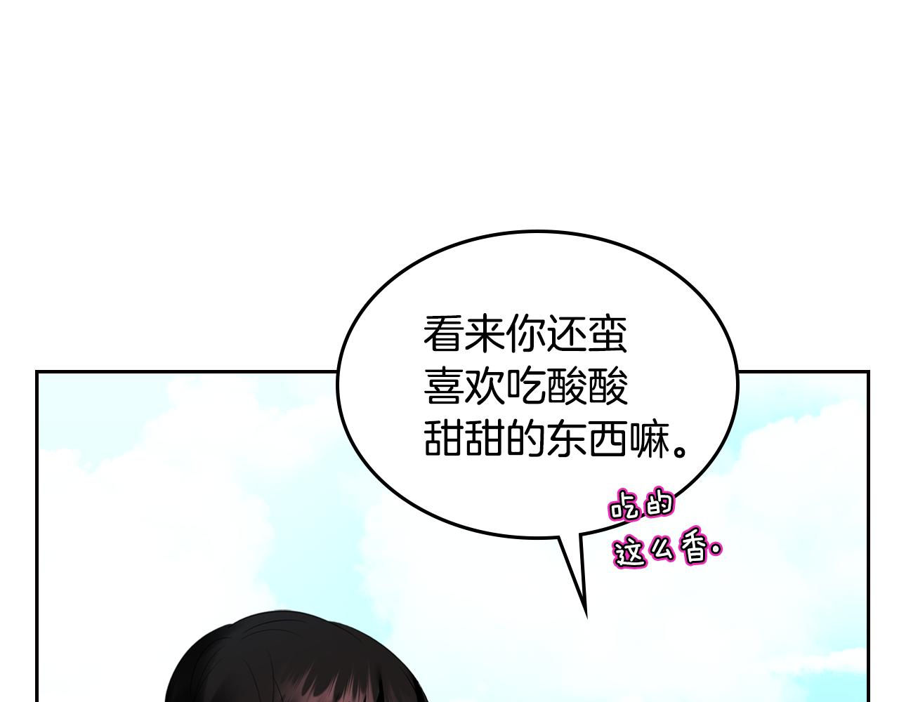 第47话 搞定他28