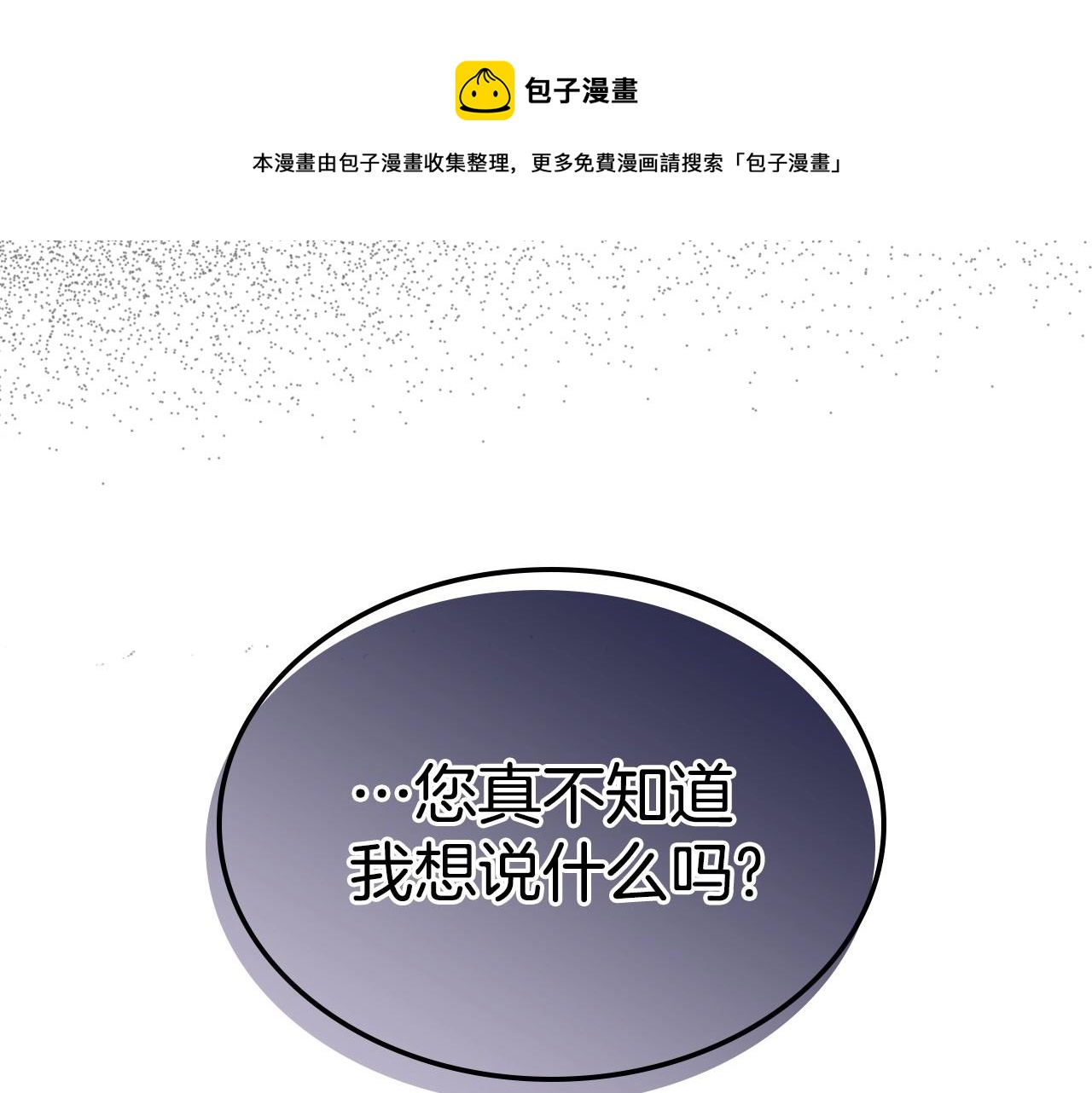 第29话 死亡精灵80