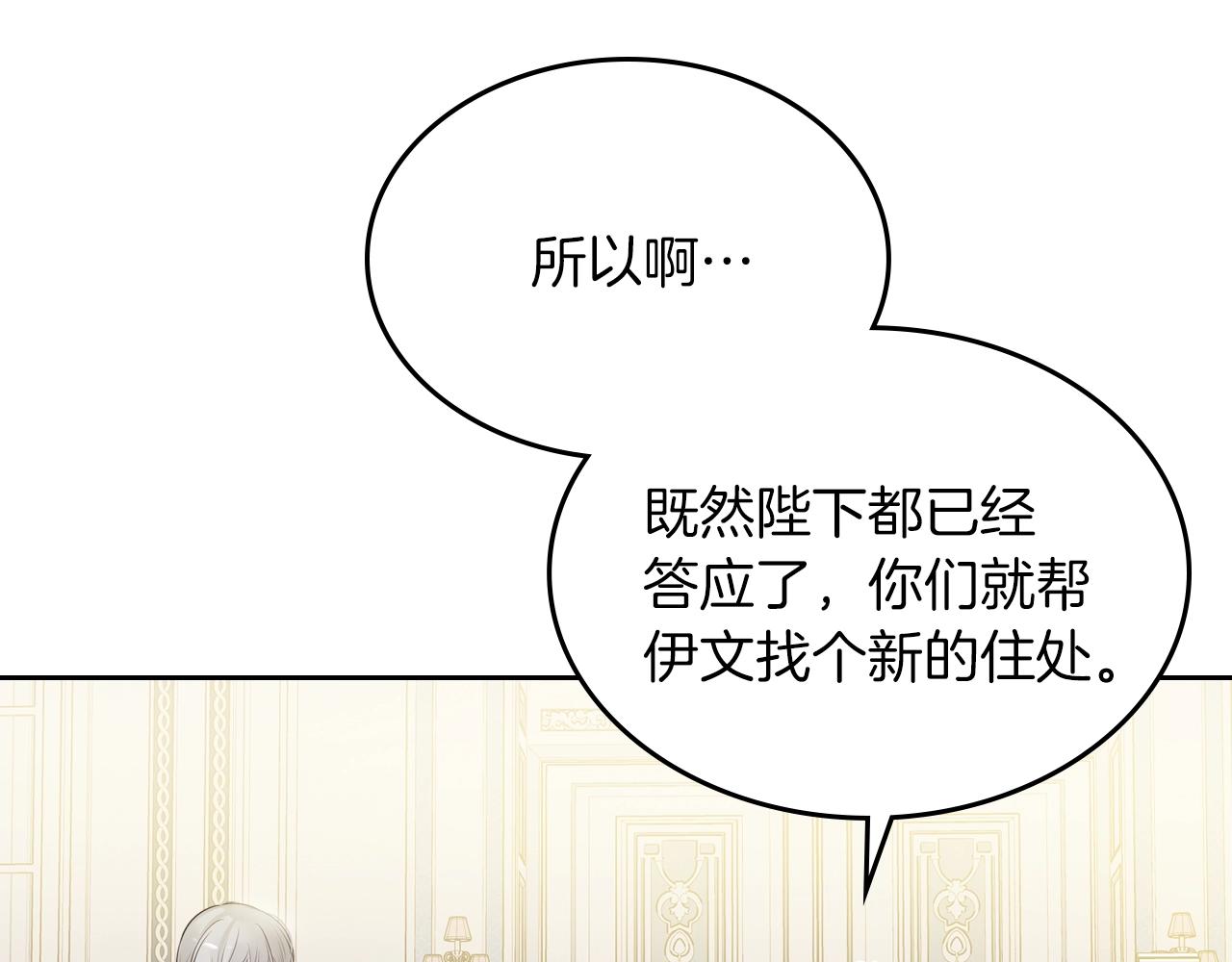 第35话 想学什麽？15