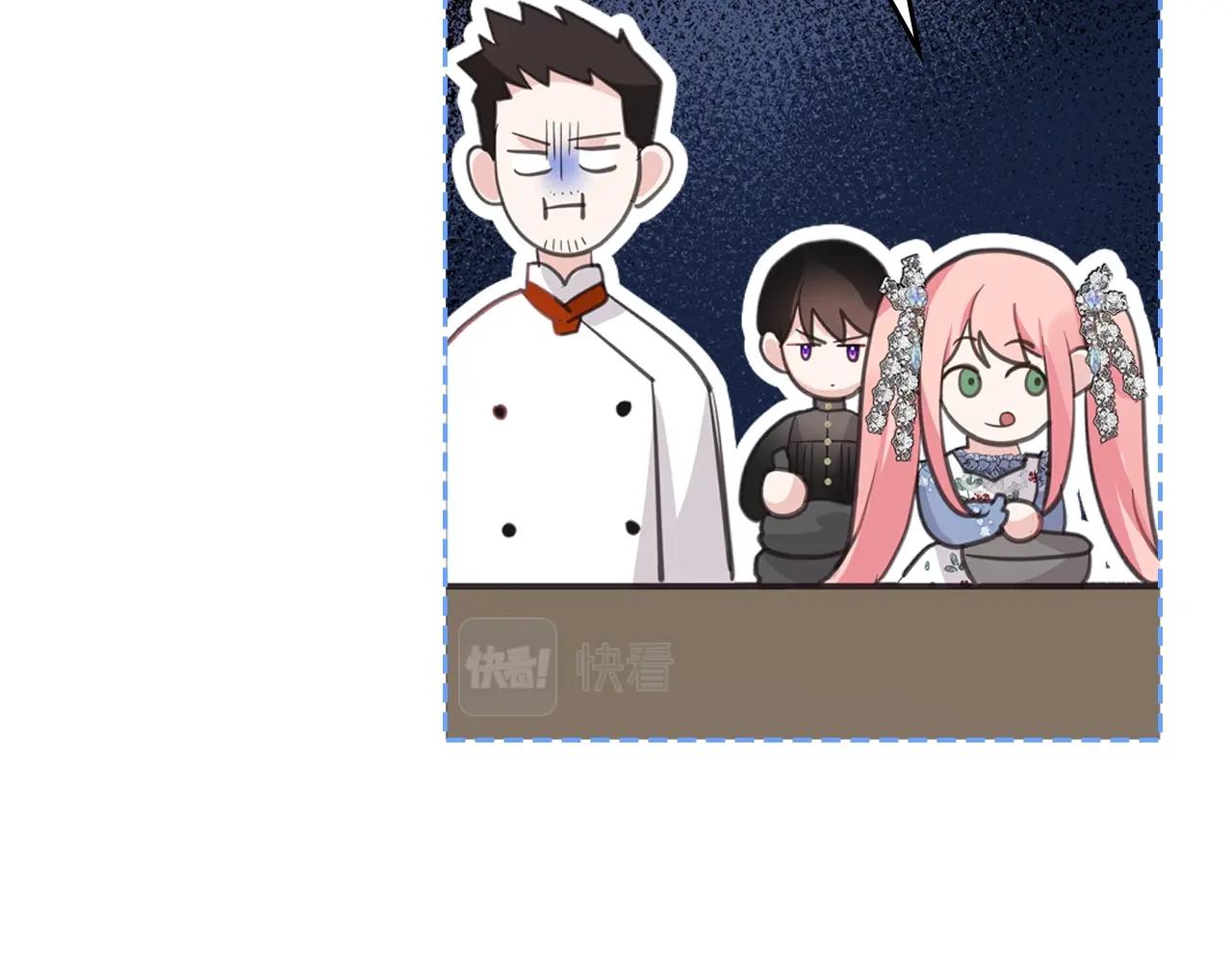 第39话 妥协21
