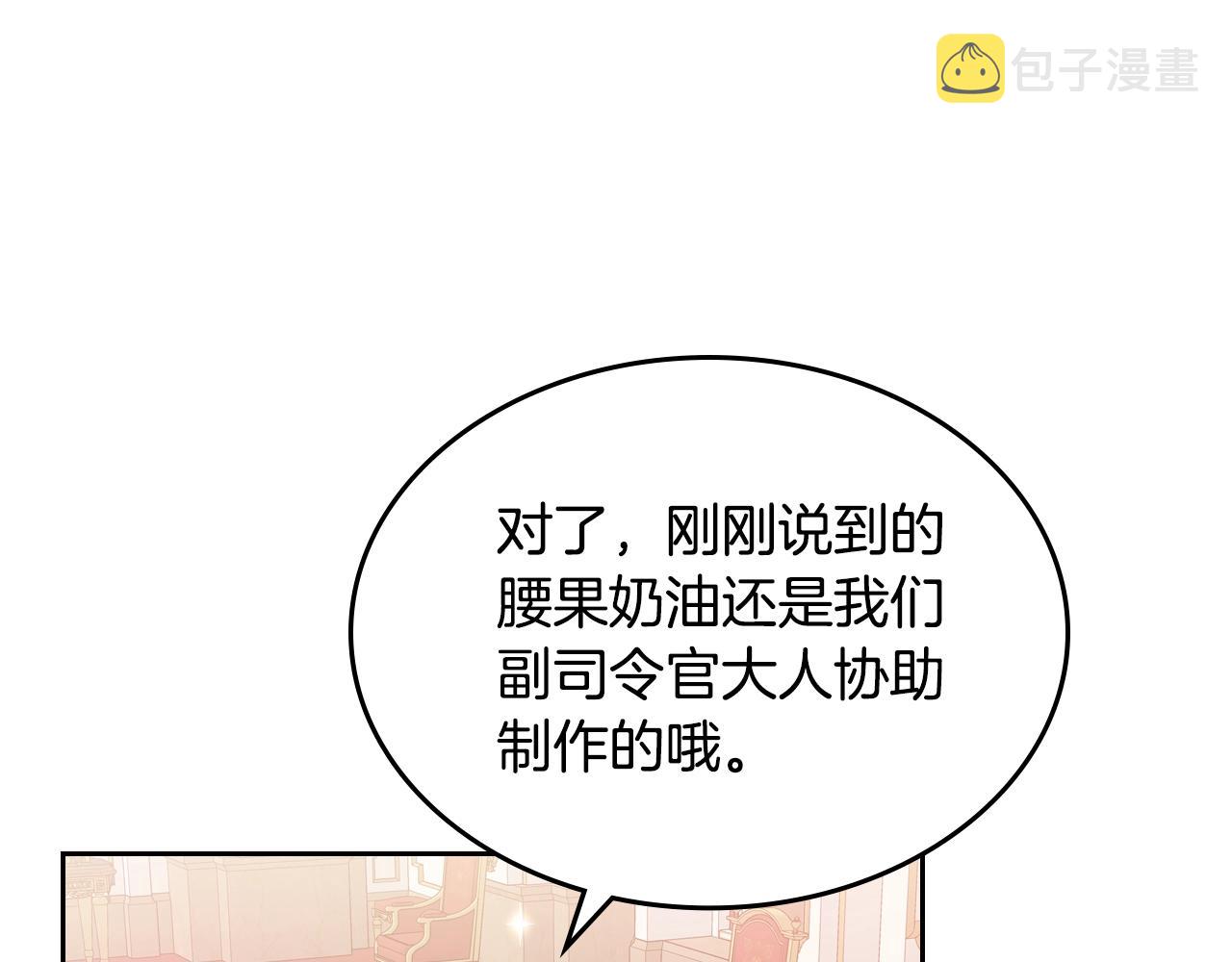 第42话 久等了95