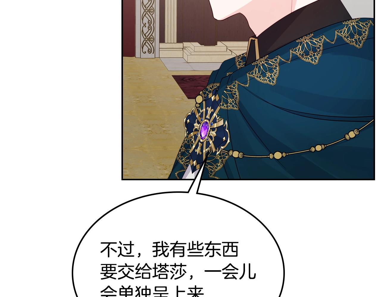 第24话 妹控完全化！29