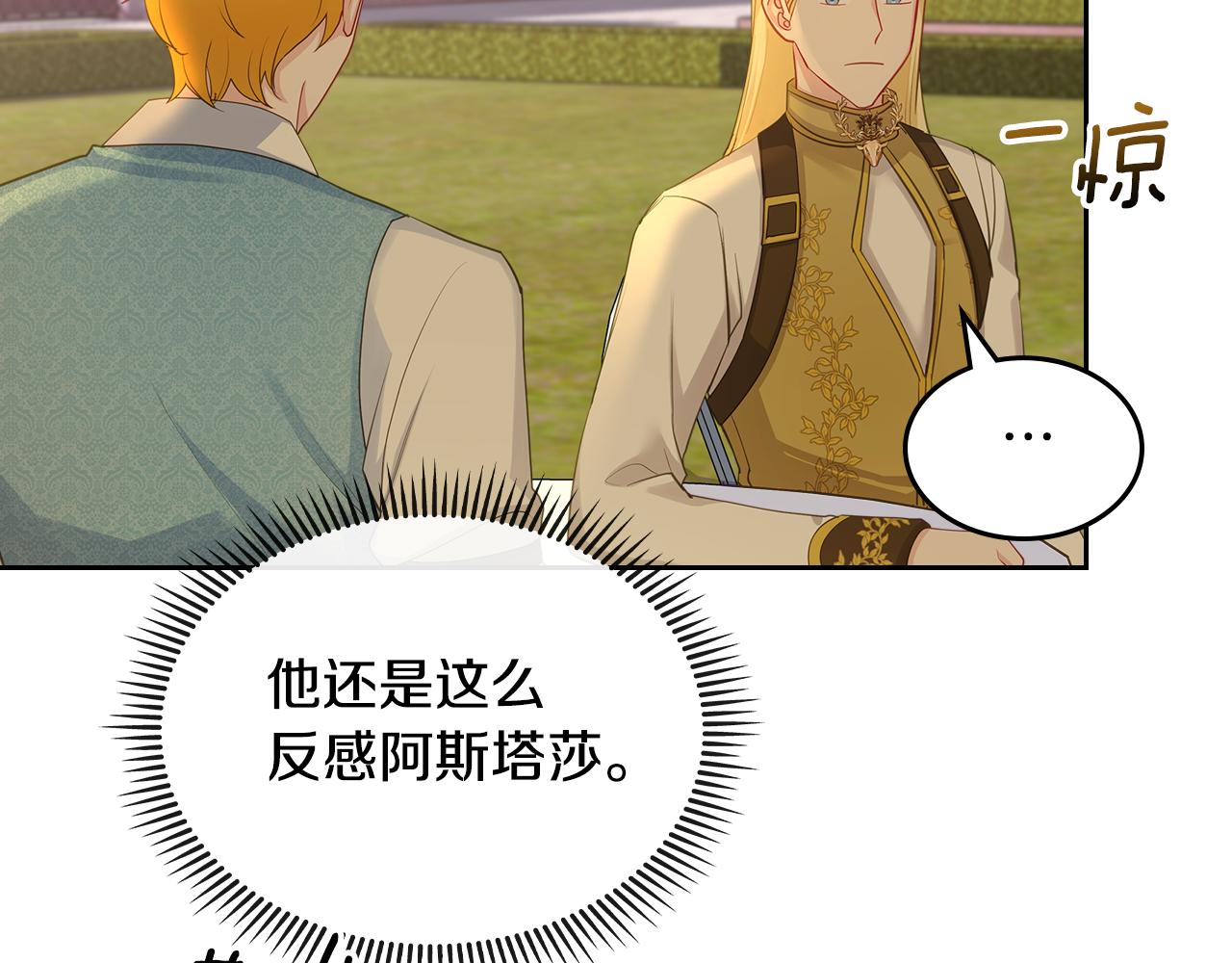 第58话 难道是庆功176