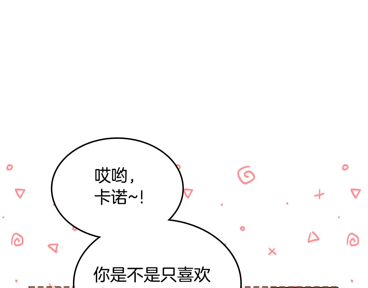 第57话 骑马回宫174