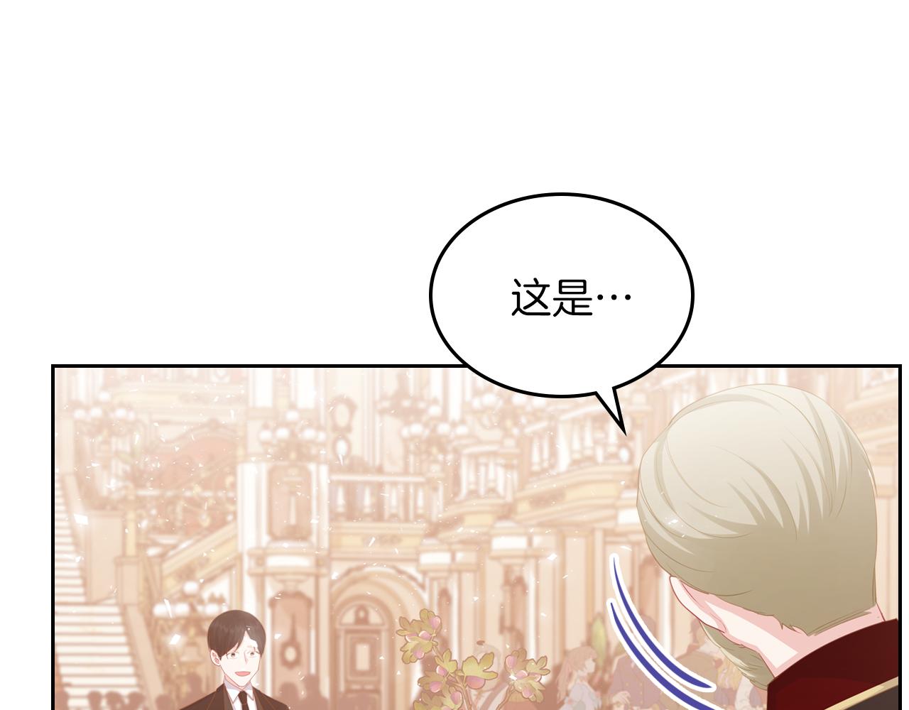 第69话 无价之画17