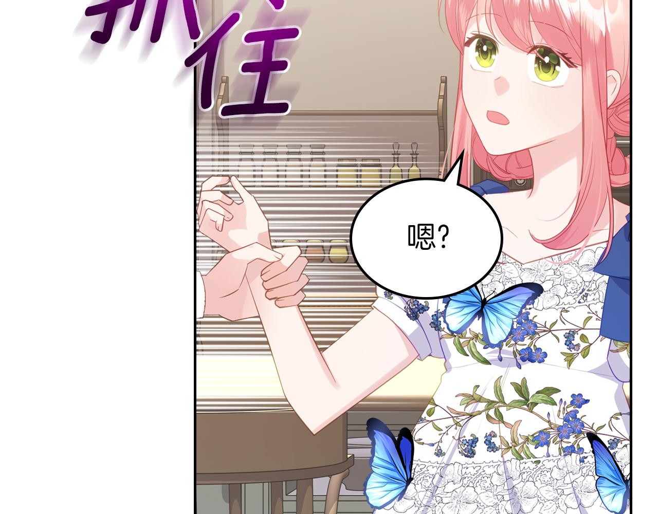第73话 交换日记25