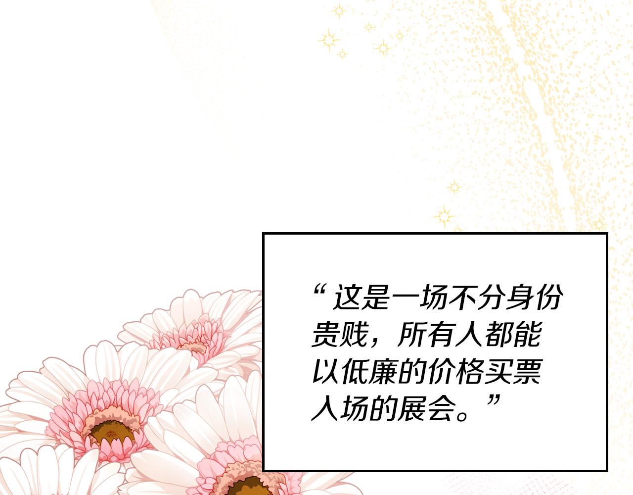 第77话 我也一起去81