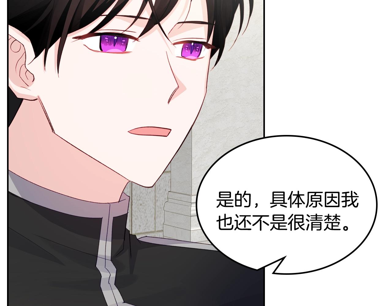 第22话 笑容太多了43