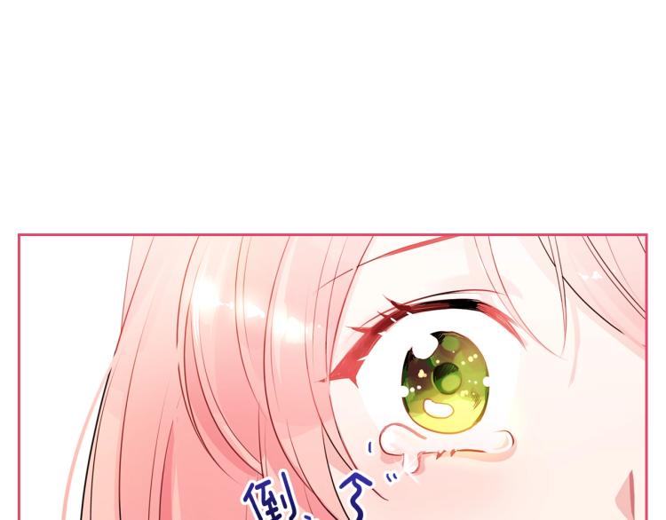 第1话 其实我只想当咸鱼175
