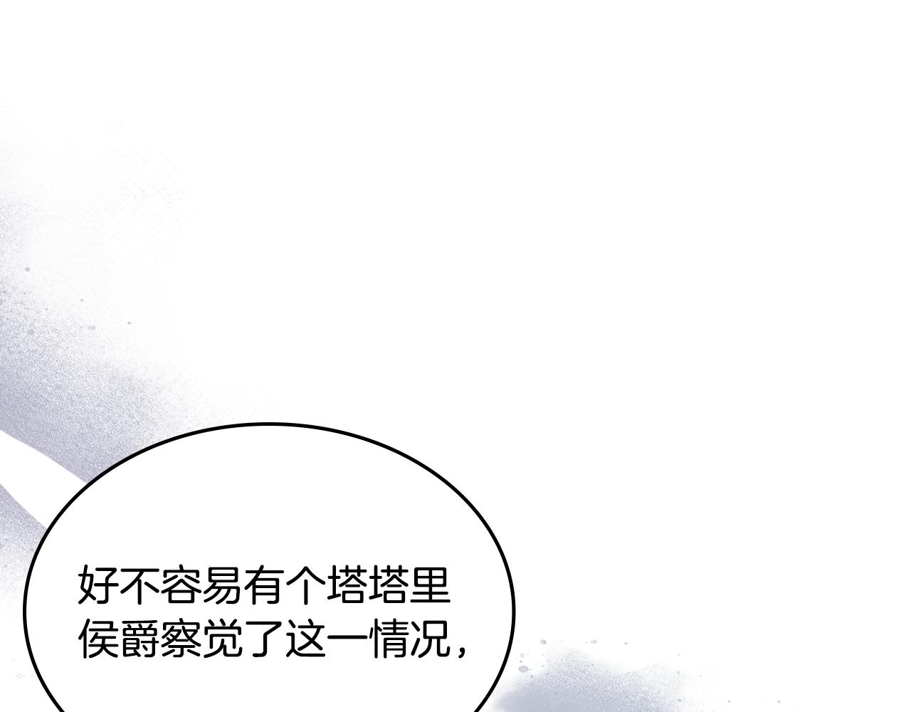第49话 做我护卫224