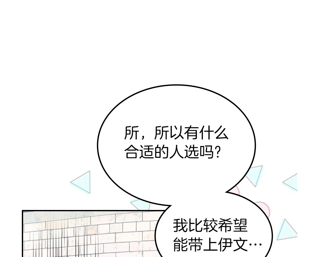 第54话 团宠125