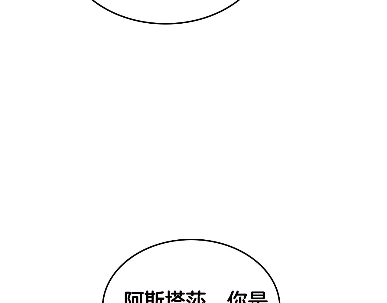 第14话 想看你笑9