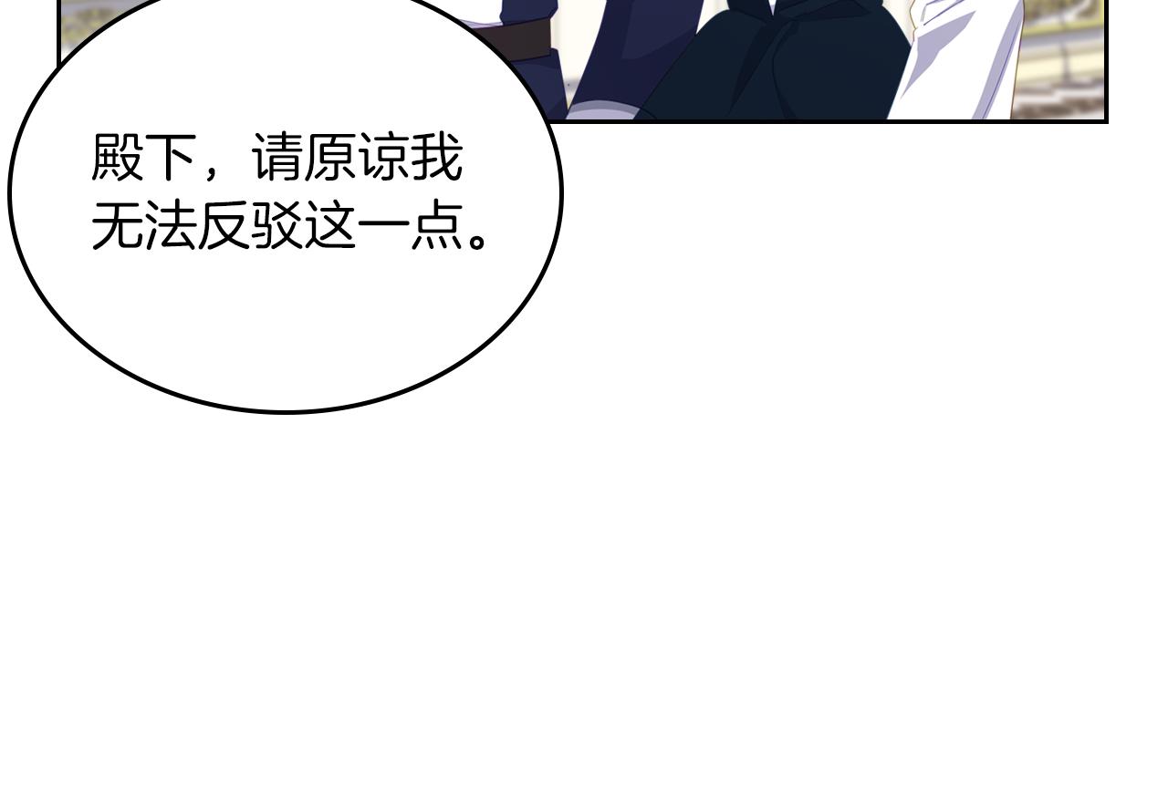 第75话 初相见111