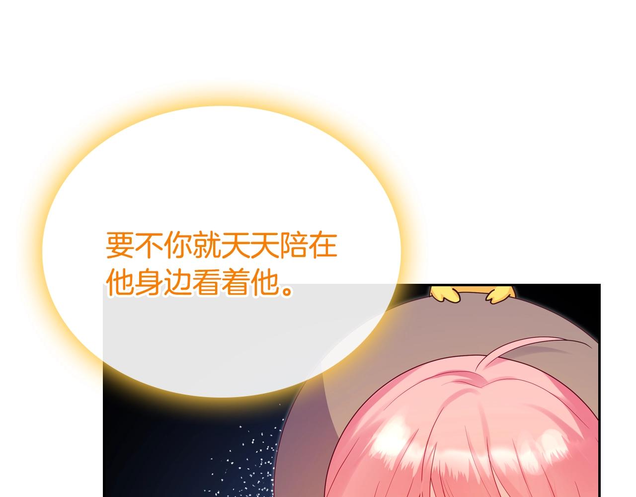第15话 无法控制78