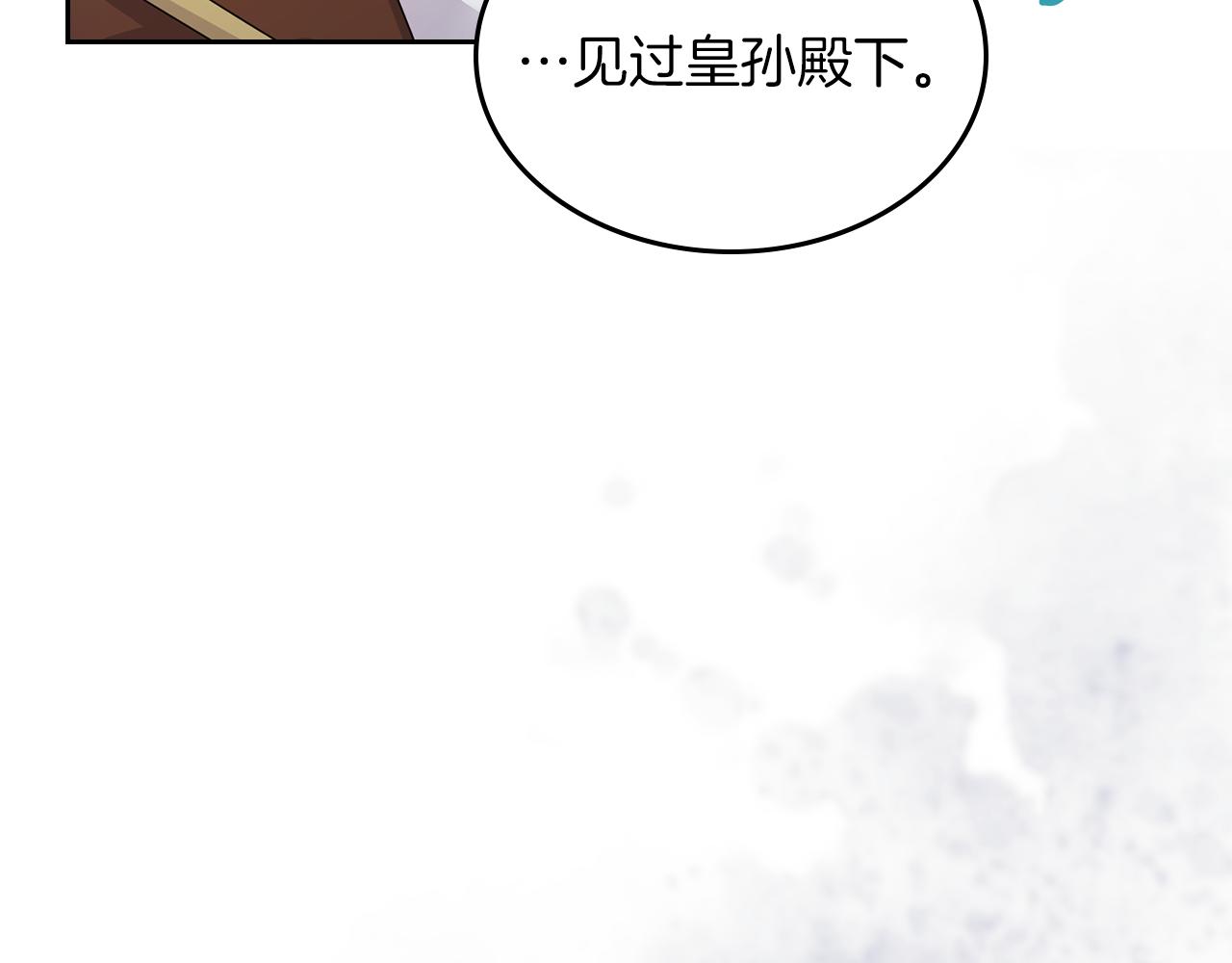 第63话 误会解除2