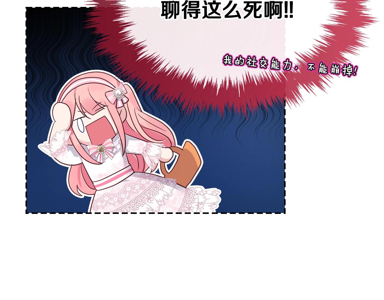 第26话 经商鬼才啊！123