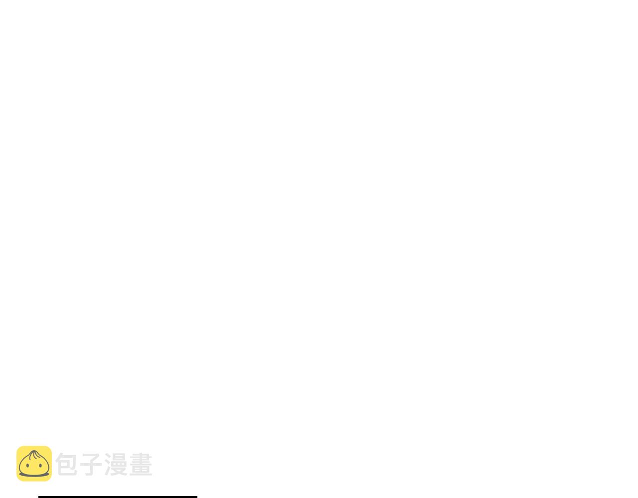 第20话 公爵上线中13