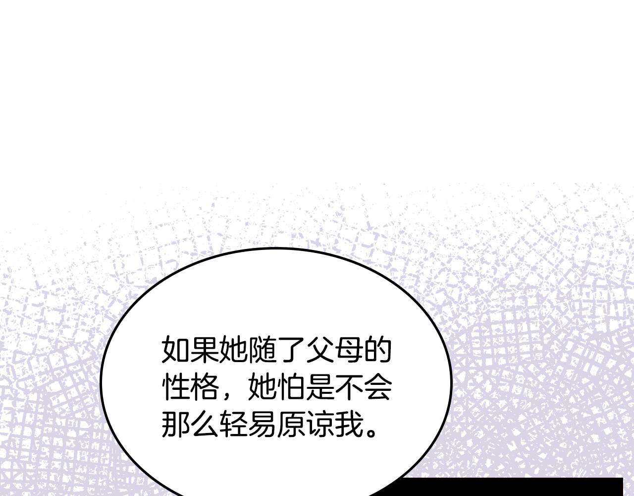 第50话 专属骑士112