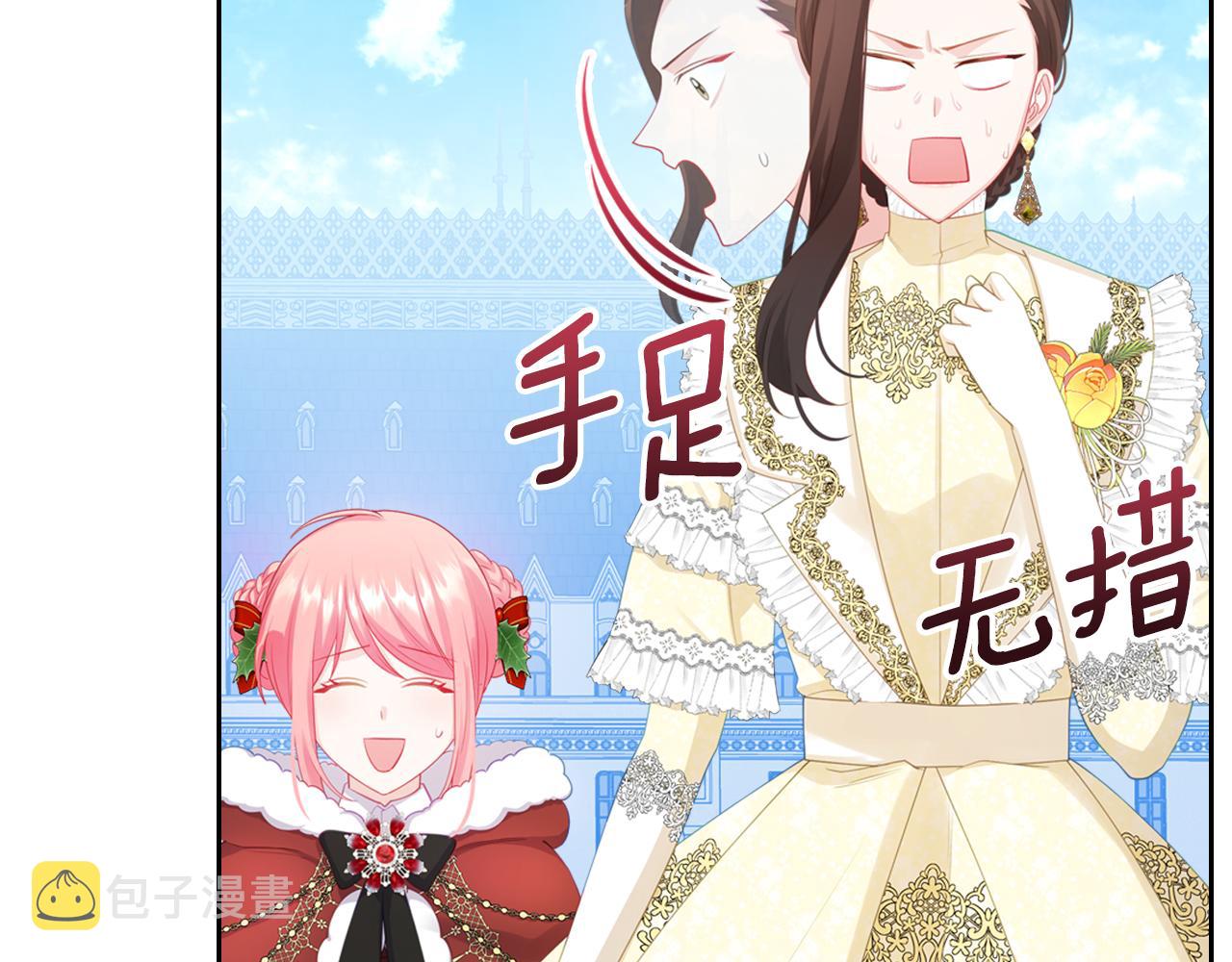 第56话 惊艳四座9