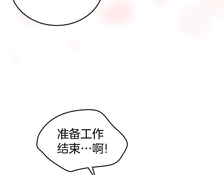 第5话 甜点神秘消失事件41
