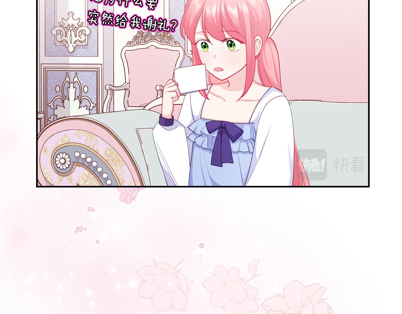 第64话 我究竟是谁？113