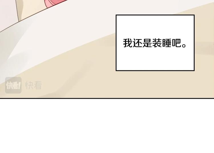 第3话 只是因爲穷…129