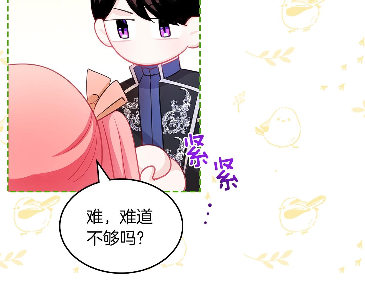 第61话 酿酒日常177