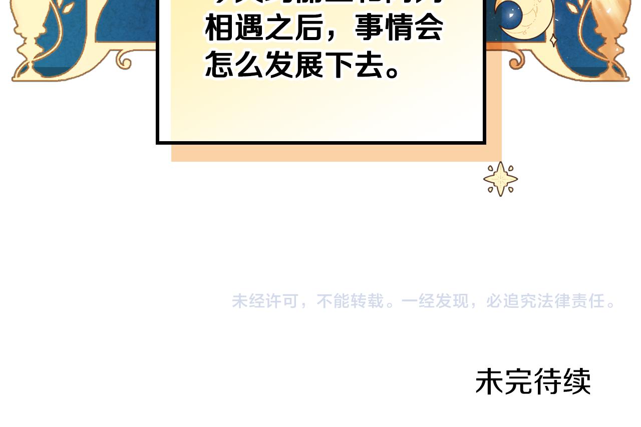 第74话 暖心问候193
