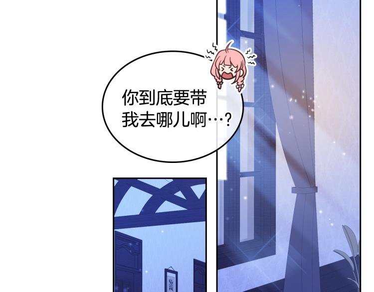 第4话 潜入厨房40