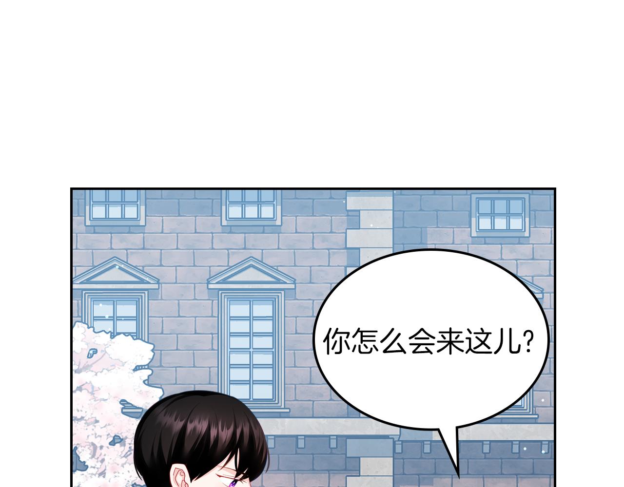 第60话 茶会打台球99