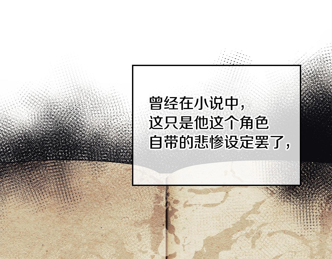 第29话 死亡精灵93