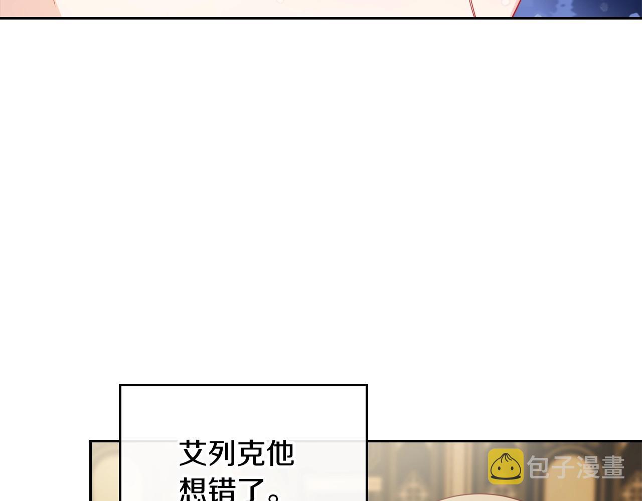 第16话 精灵王？！就这？10