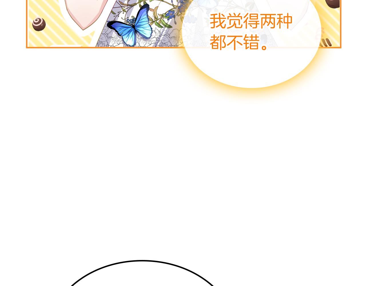 第73话 交换日记12