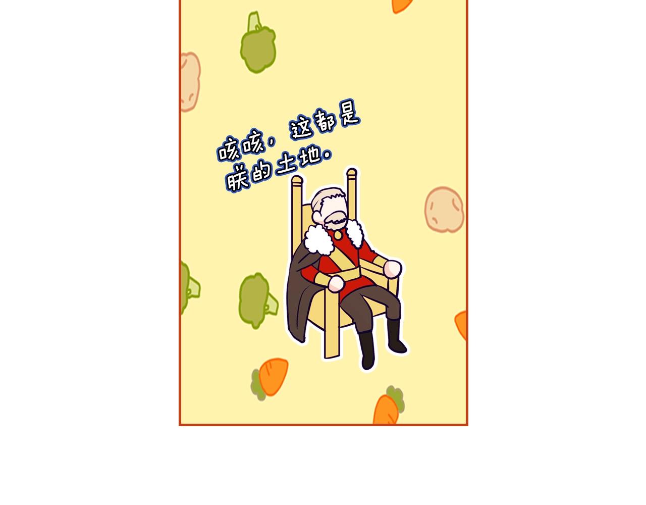 第36话 叫我怎麽拒绝16