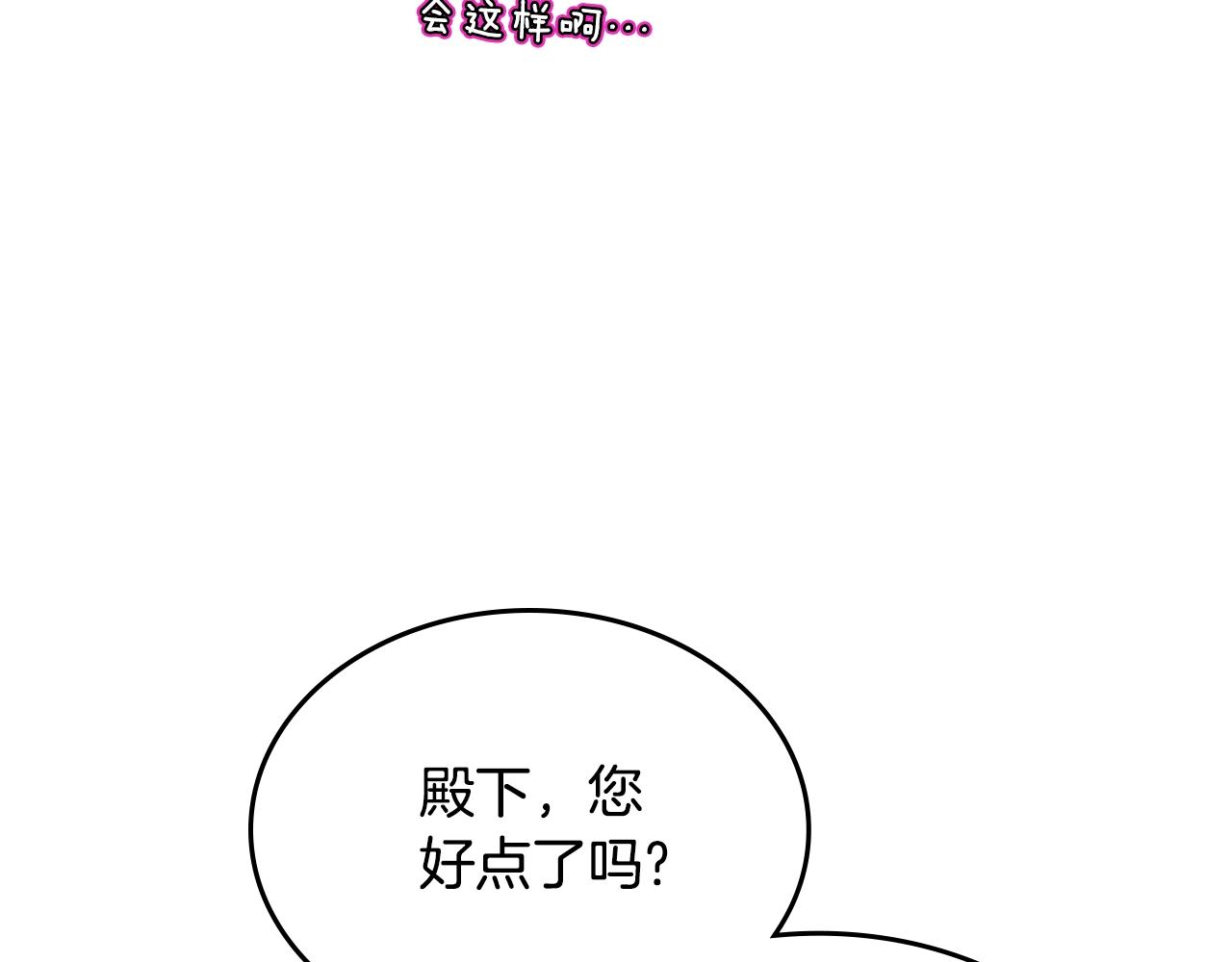 第一季完结话 草莓酱117
