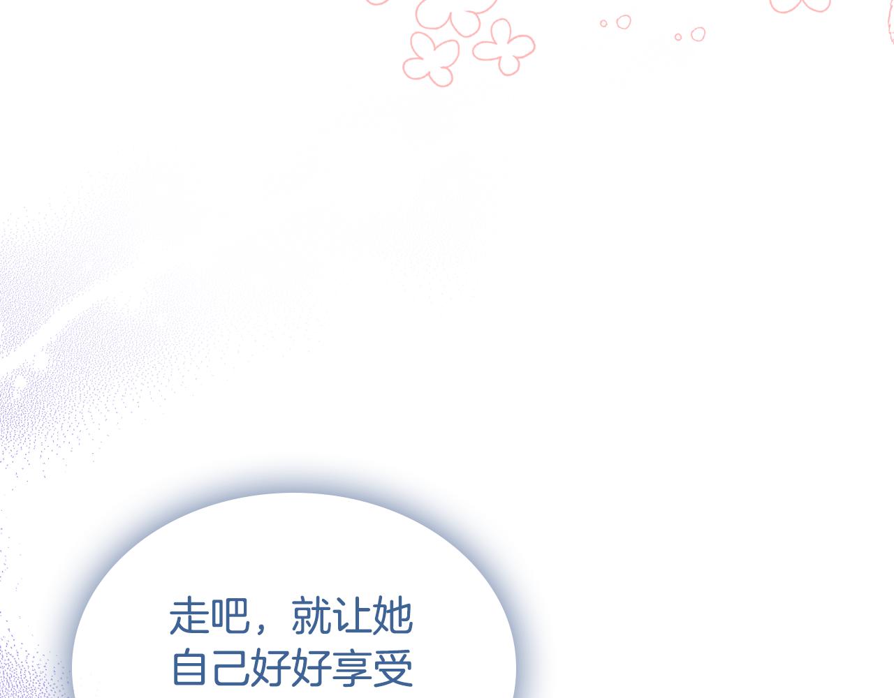 第45话 疼爱55