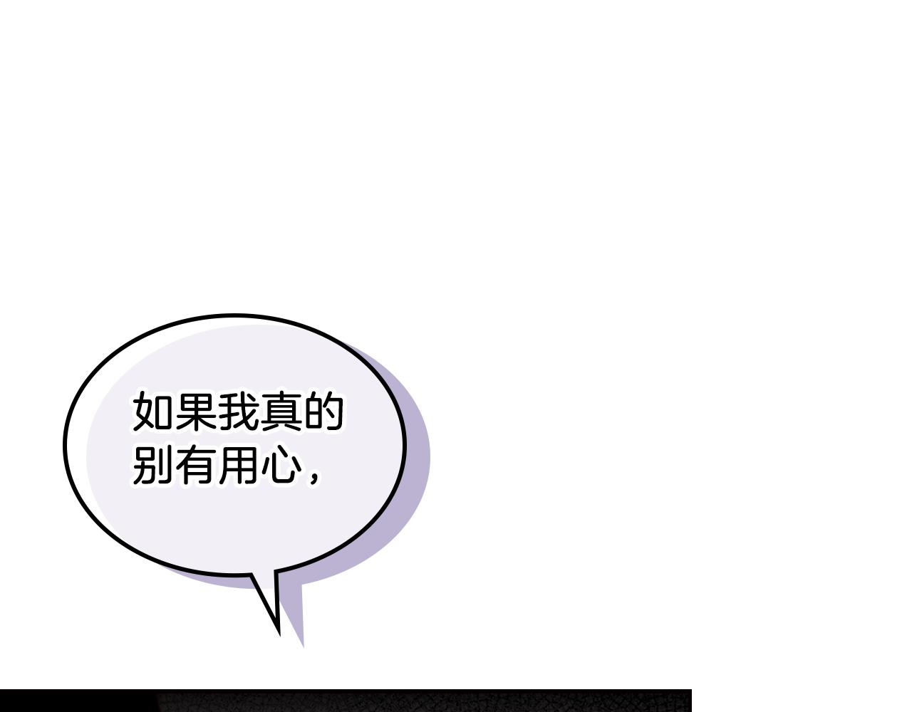 第48话 一起做蛋糕86