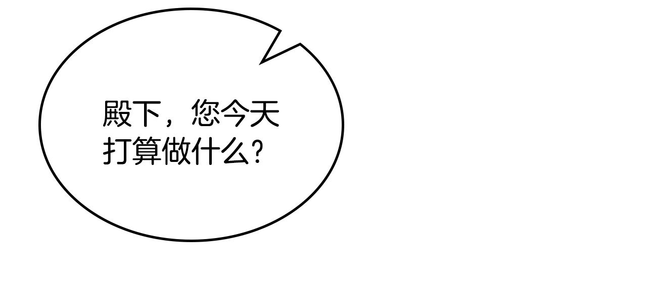 第31话 新的开始143