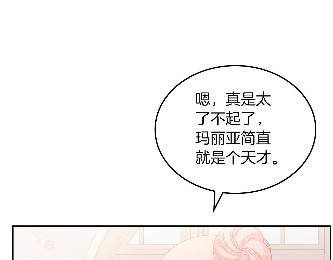 第77话 我也一起去108