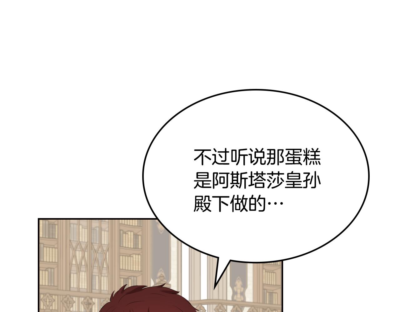 第49话 做我护卫205