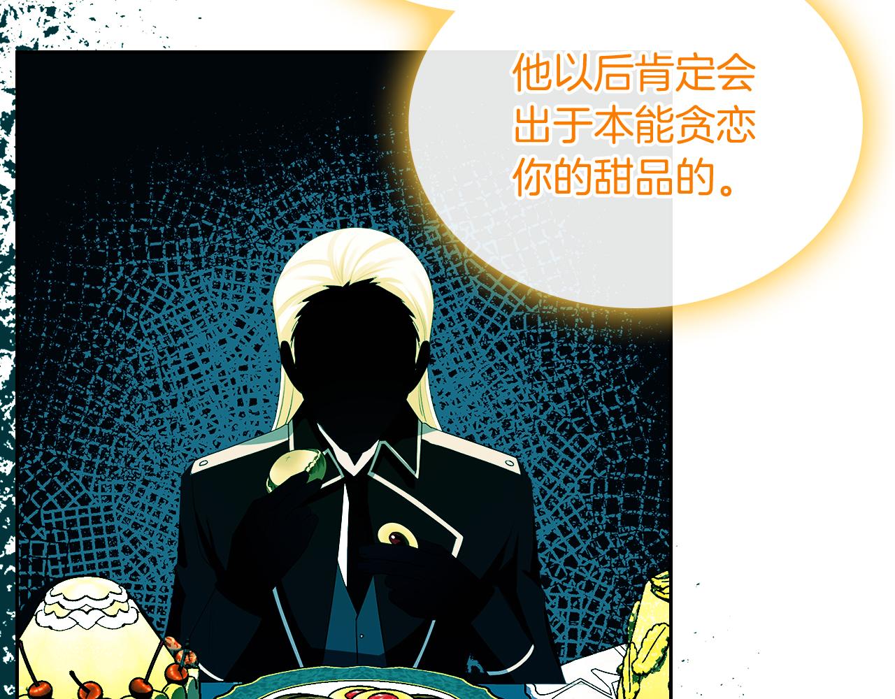 第61话 酿酒日常76