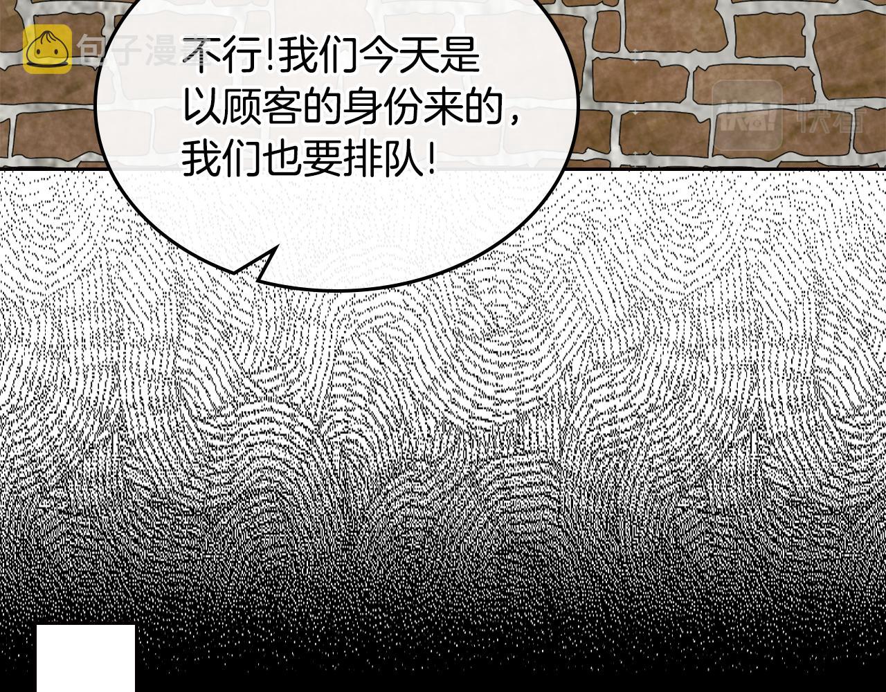 第50话 专属骑士198