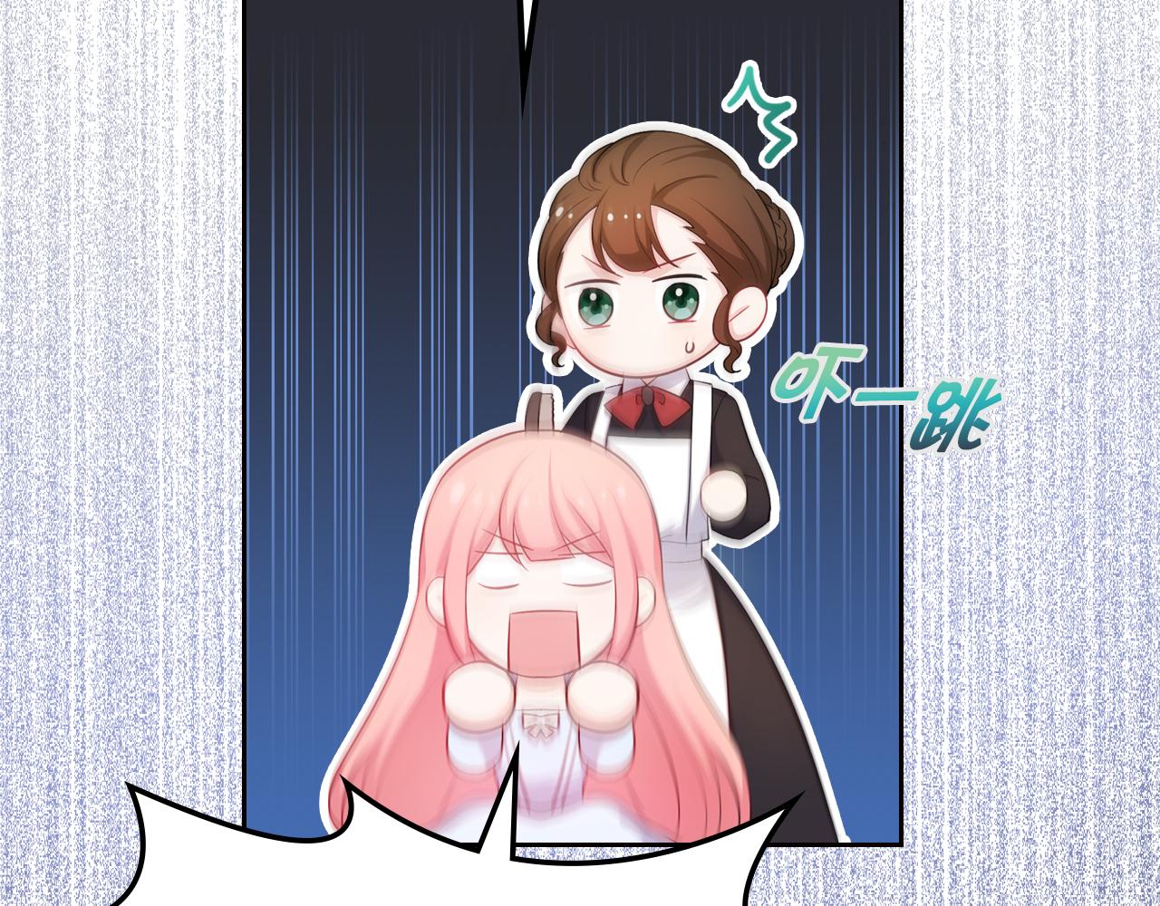 第49话 做我护卫14