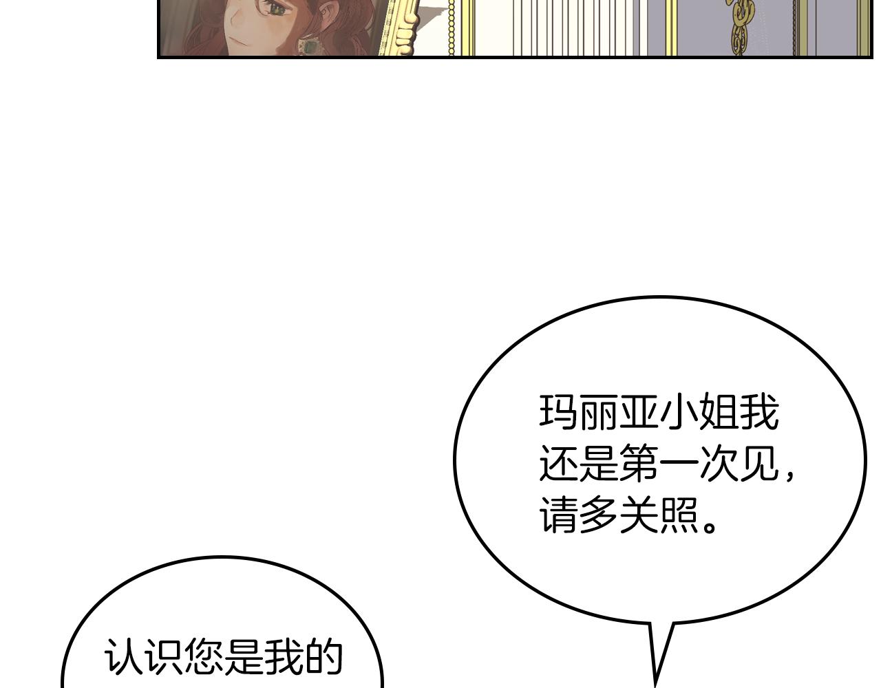 第75话 初相见73