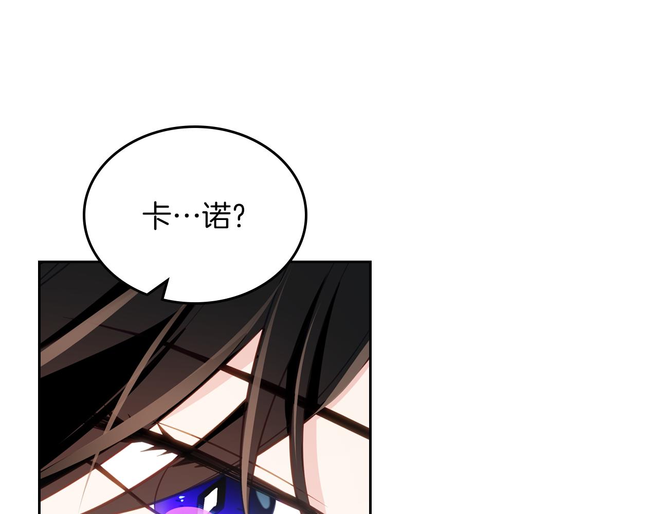 第73话 交换日记73