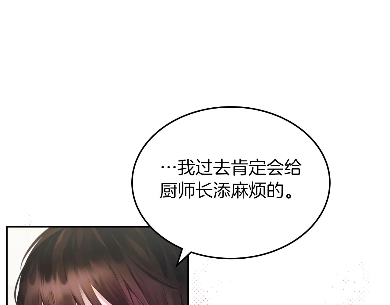 第37话 强行和解7