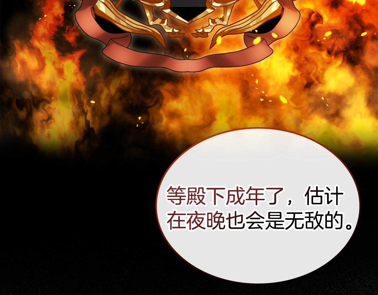 第14话 想看你笑70